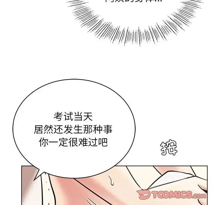 漫画《屋檐下的光》第21话第57张图