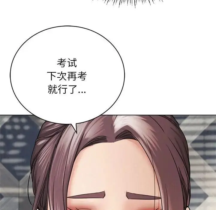 漫画《屋檐下的光》第21话第59张图
