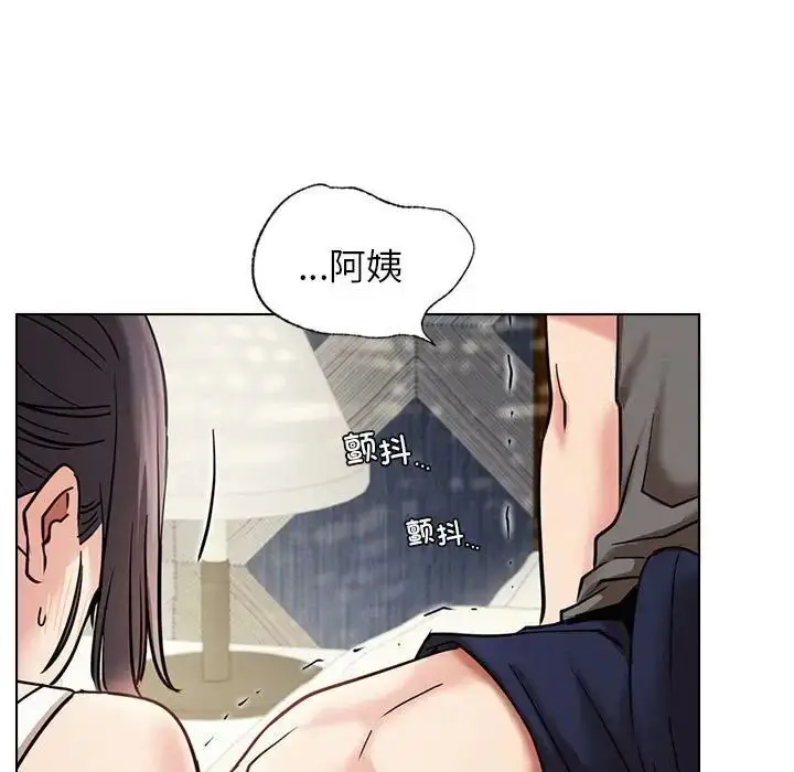 漫画《屋檐下的光》第21话第62张图