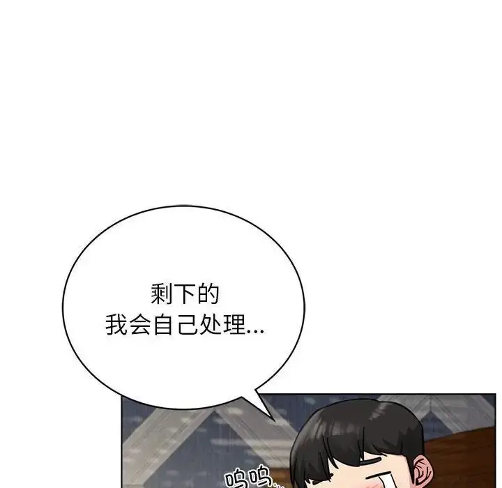 漫画《屋檐下的光》第21话第68张图
