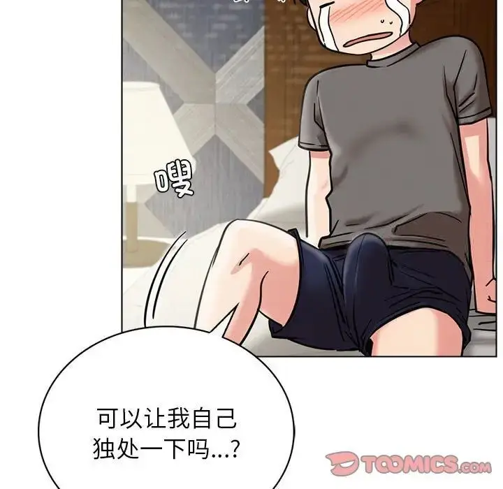 漫画《屋檐下的光》第21话第69张图