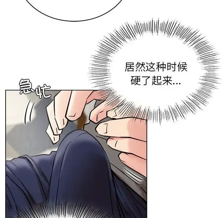 漫画《屋檐下的光》第21话第70张图