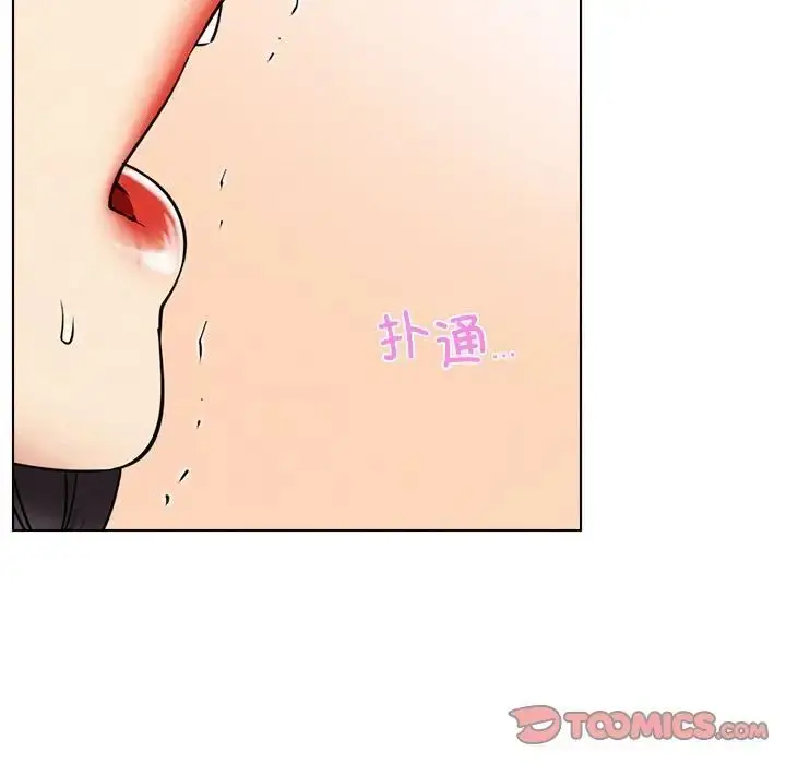 漫画《屋檐下的光》第21话第75张图