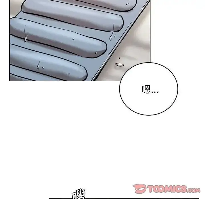 漫画《屋檐下的光》第21话第93张图