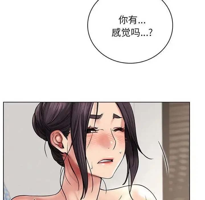 漫画《屋檐下的光》第22话第100张图