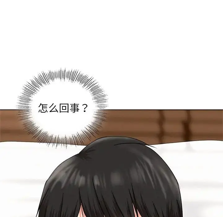 漫画《屋檐下的光》第22话第107张图