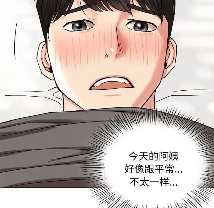 漫画《屋檐下的光》第22话第108张图