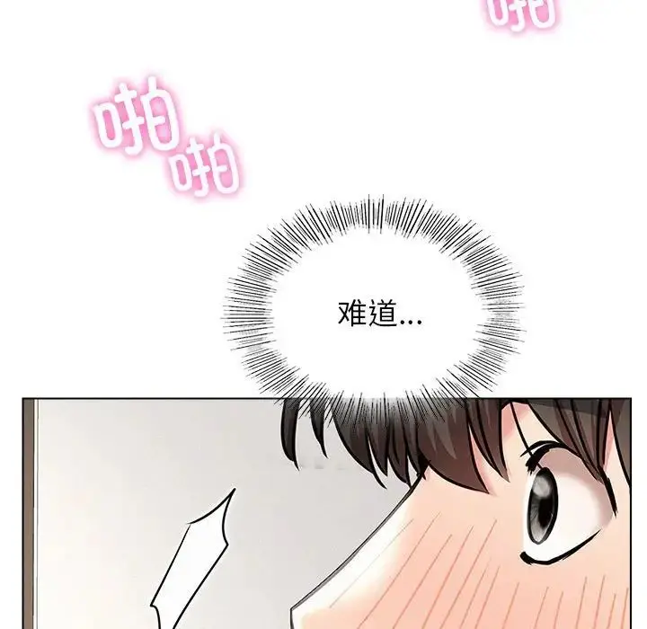 漫画《屋檐下的光》第22话第115张图