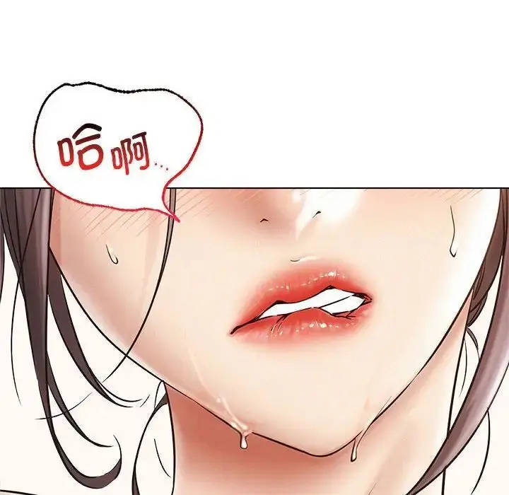 漫画《屋檐下的光》第22话第120张图