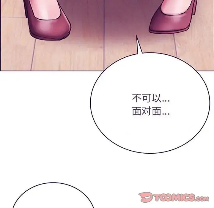 漫画《屋檐下的光》第22话第129张图