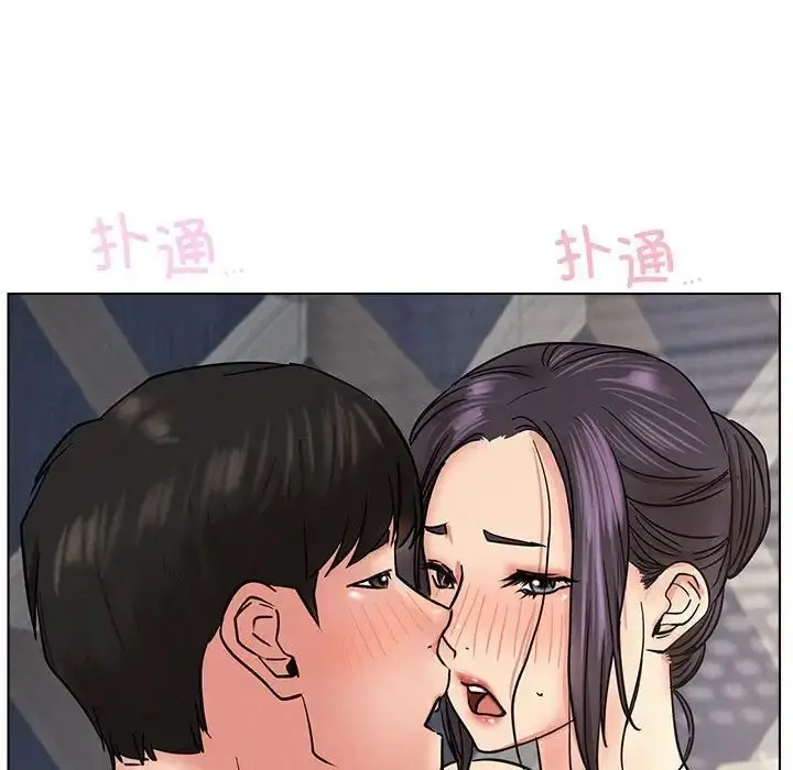 漫画《屋檐下的光》第22话第136张图