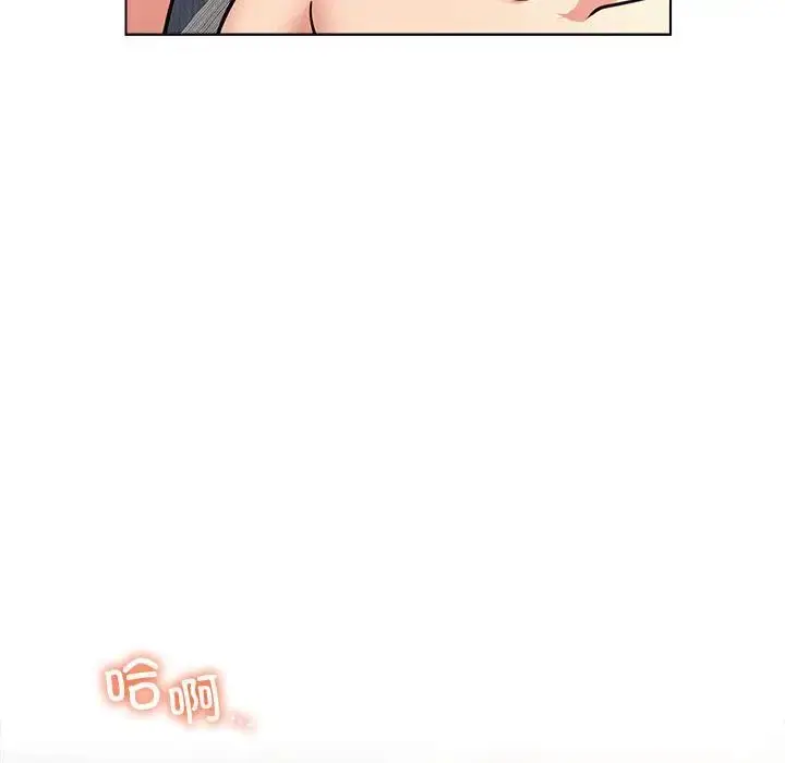 漫画《屋檐下的光》第22话第139张图