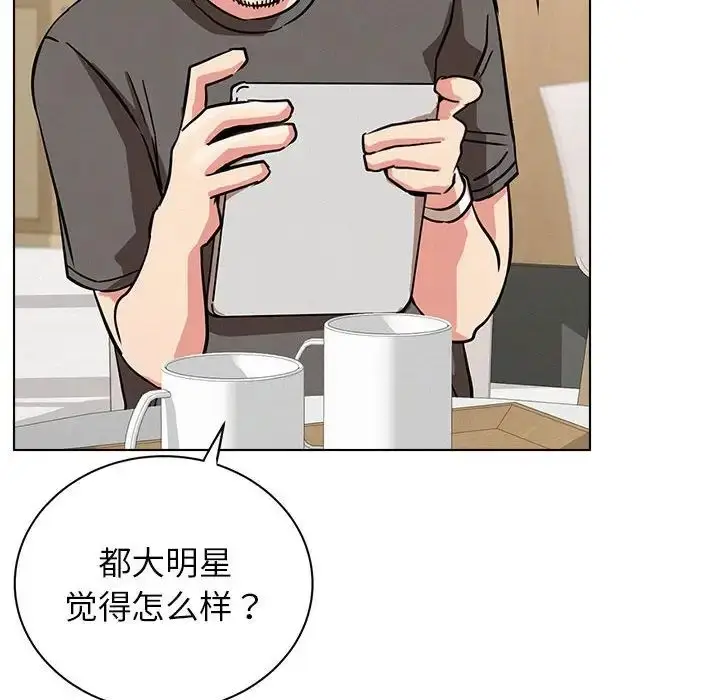 漫画《屋檐下的光》第22话第19张图