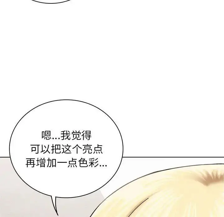 漫画《屋檐下的光》第22话第20张图