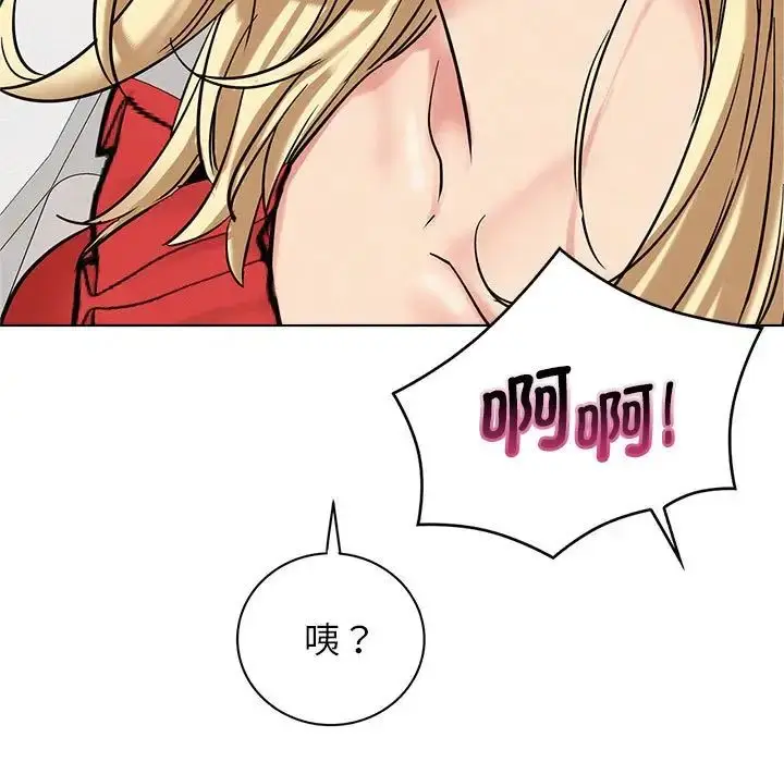 漫画《屋檐下的光》第22话第22张图
