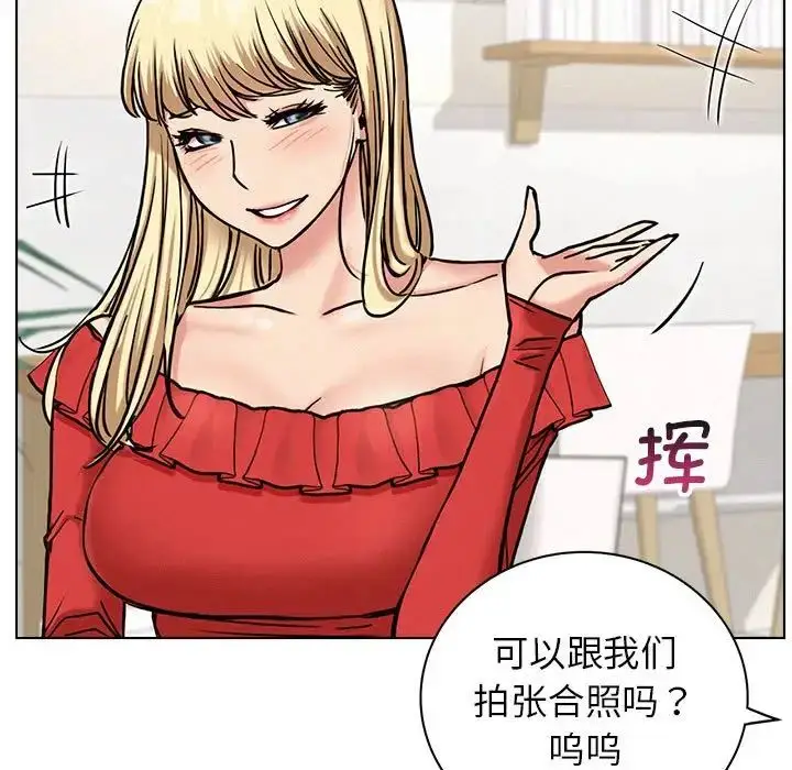 漫画《屋檐下的光》第22话第28张图