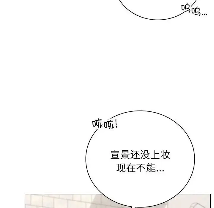 漫画《屋檐下的光》第22话第29张图