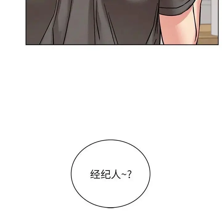 漫画《屋檐下的光》第22话第31张图