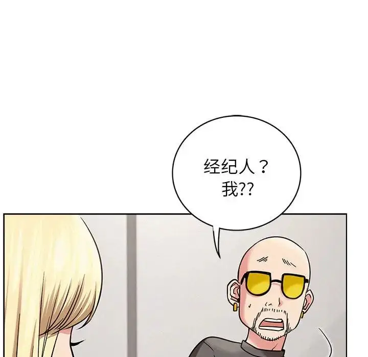 漫画《屋檐下的光》第22话第32张图