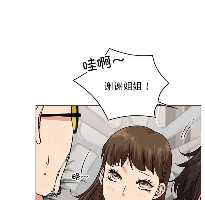 漫画《屋檐下的光》第22话第34张图