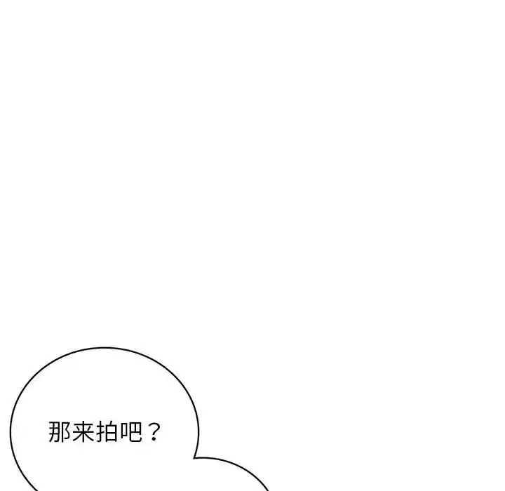 漫画《屋檐下的光》第22话第36张图