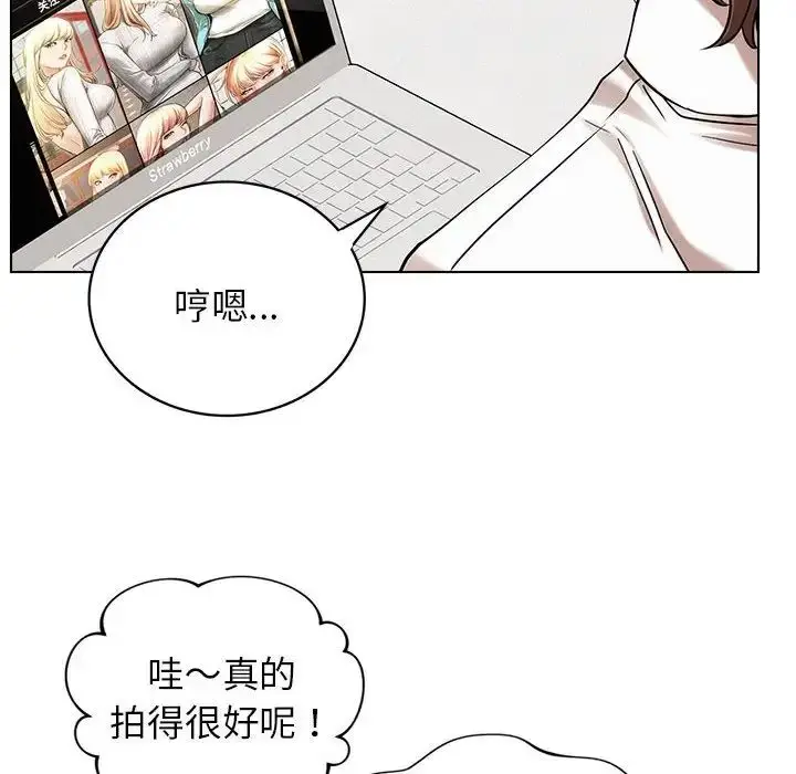 漫画《屋檐下的光》第22话第40张图