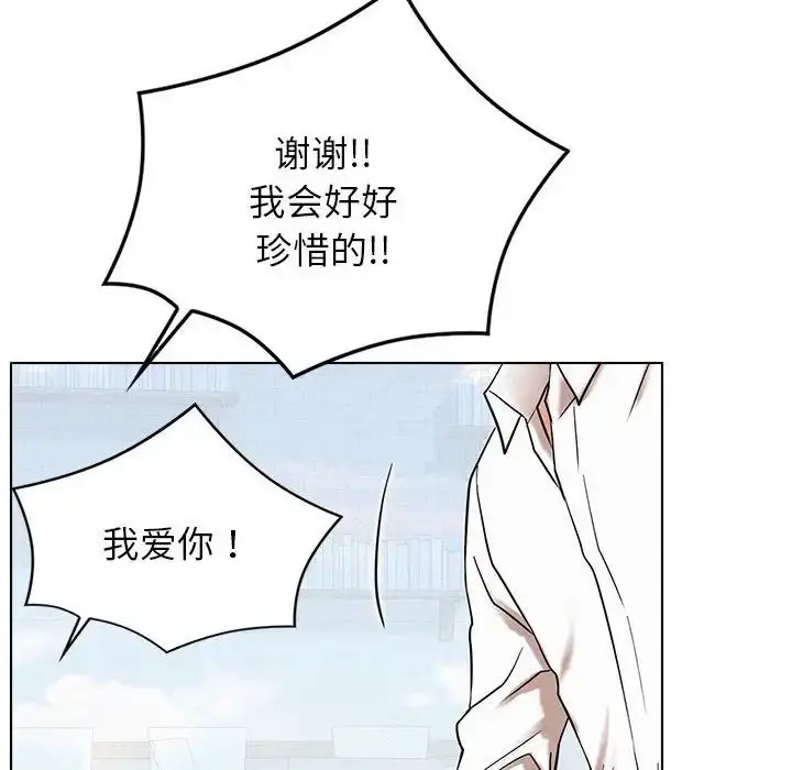 漫画《屋檐下的光》第22话第44张图
