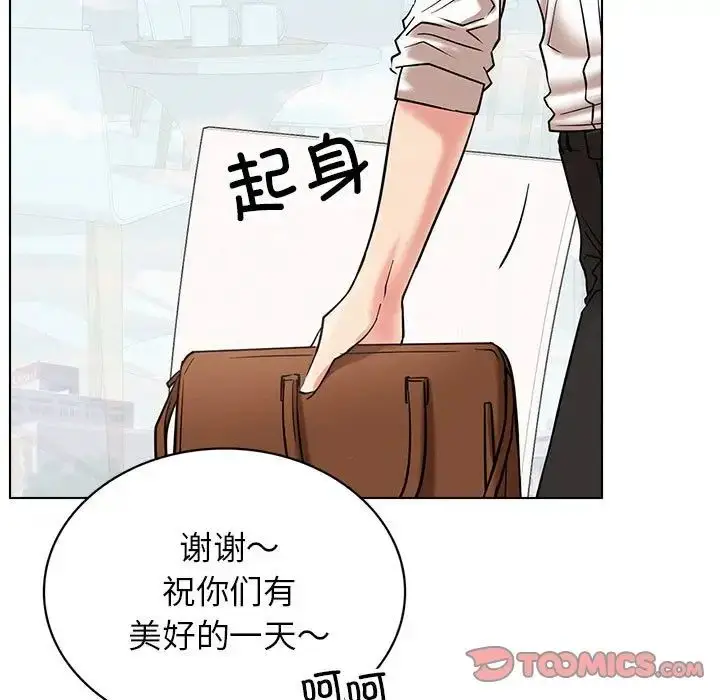 漫画《屋檐下的光》第22话第45张图