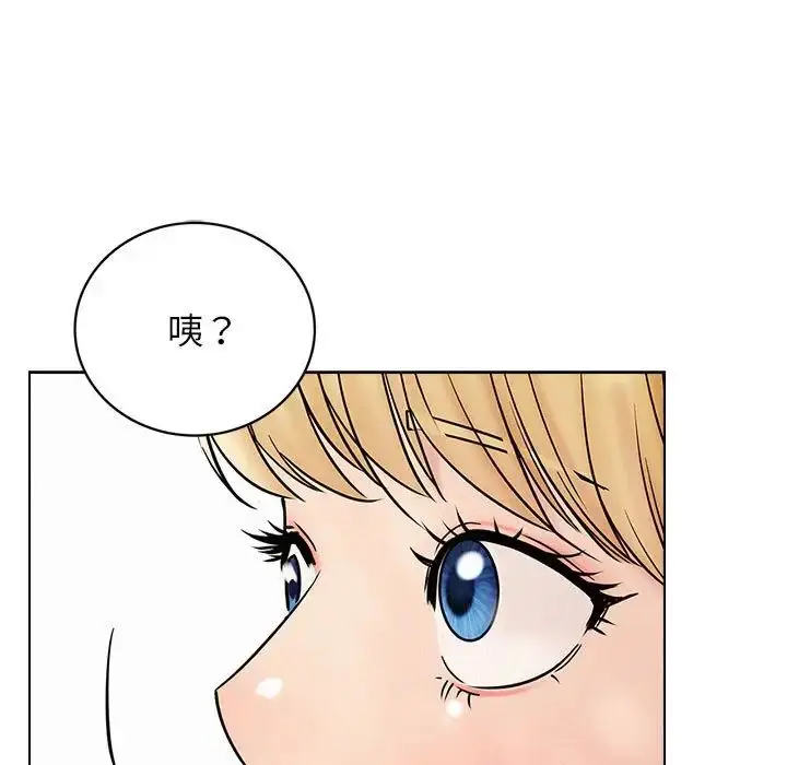 漫画《屋檐下的光》第22话第50张图