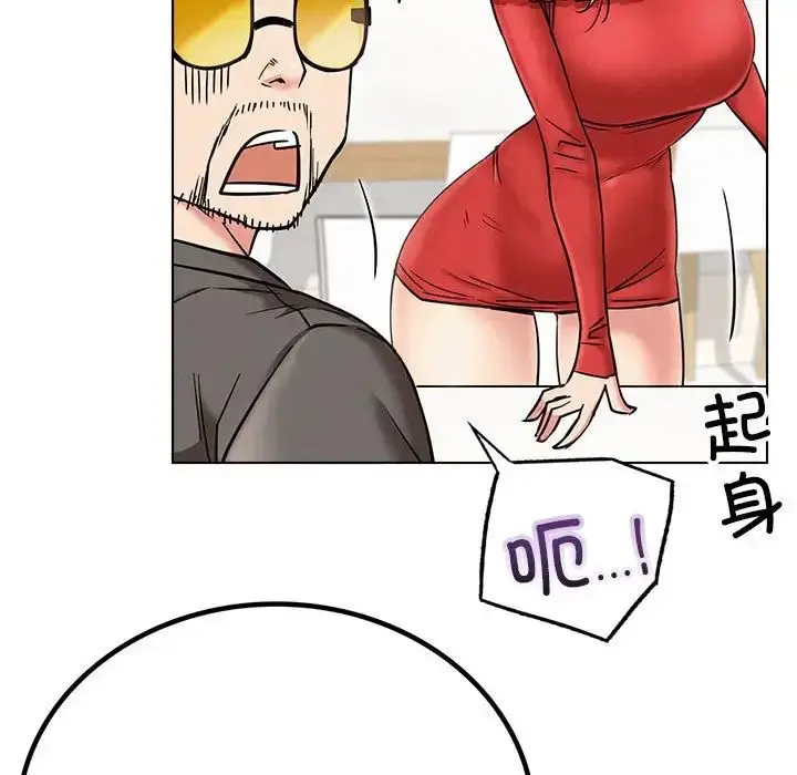 漫画《屋檐下的光》第22话第52张图