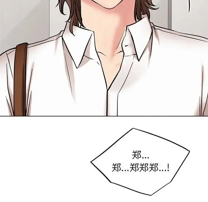 漫画《屋檐下的光》第22话第54张图