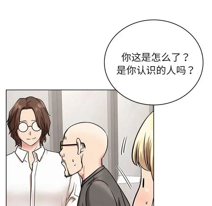 漫画《屋檐下的光》第22话第55张图