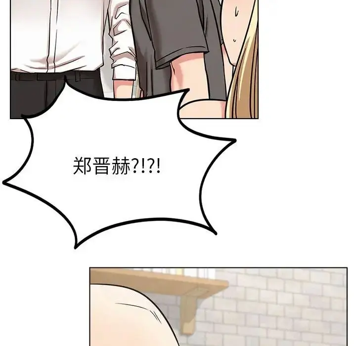 漫画《屋檐下的光》第22话第56张图