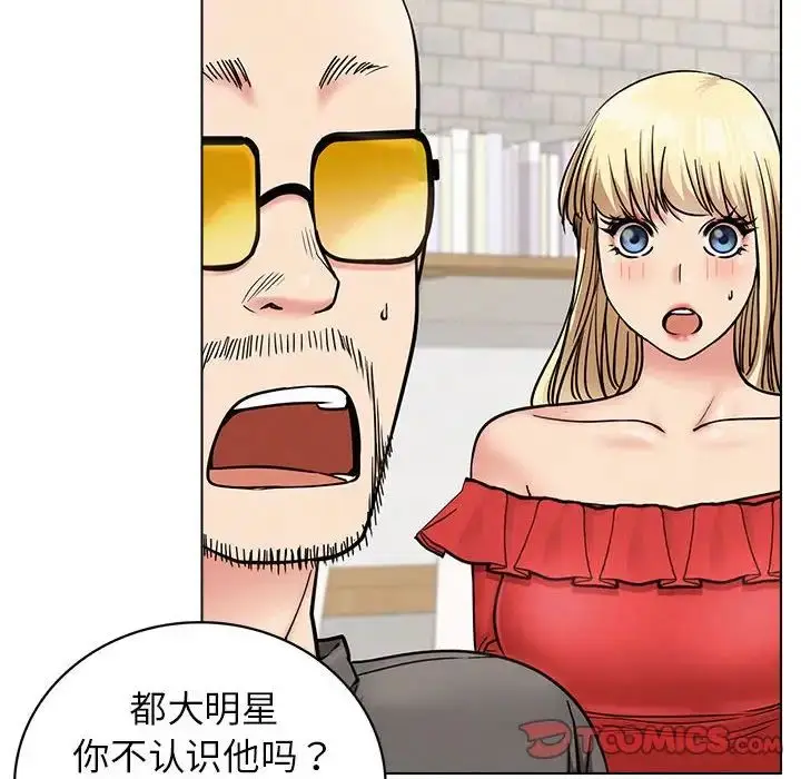 漫画《屋檐下的光》第22话第57张图