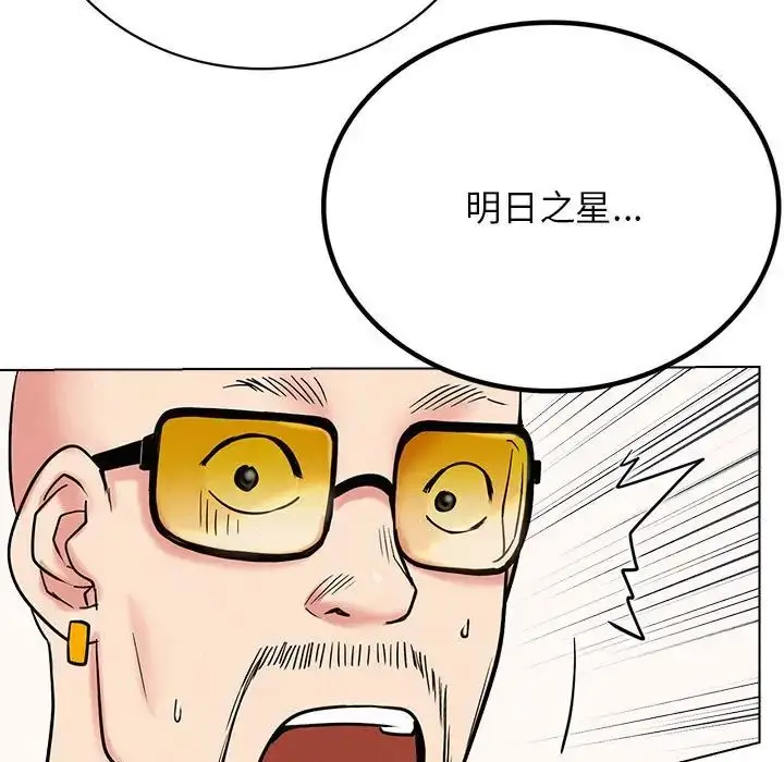 漫画《屋檐下的光》第22话第64张图
