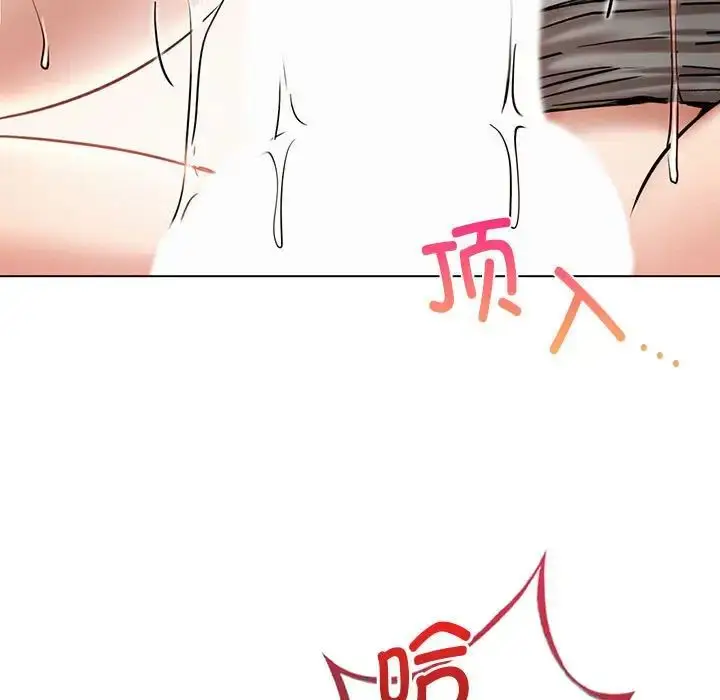 漫画《屋檐下的光》第22话第7张图
