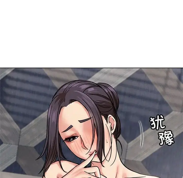 漫画《屋檐下的光》第22话第74张图
