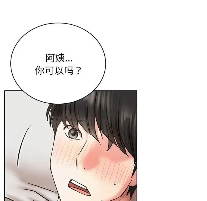 漫画《屋檐下的光》第22话第77张图