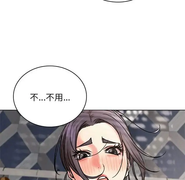 漫画《屋檐下的光》第22话第80张图