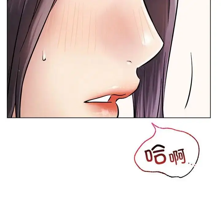 漫画《屋檐下的光》第22话第88张图