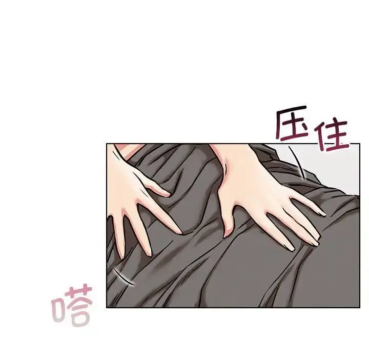 漫画《屋檐下的光》第22话第92张图