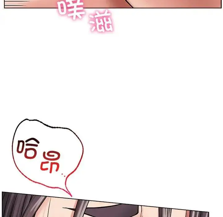 漫画《屋檐下的光》第22话第96张图