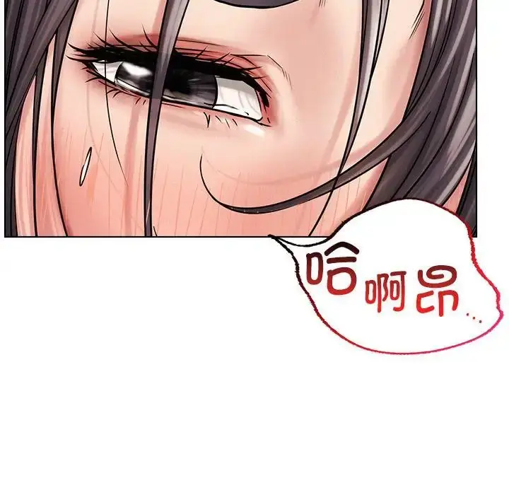 漫画《屋檐下的光》第22话第97张图
