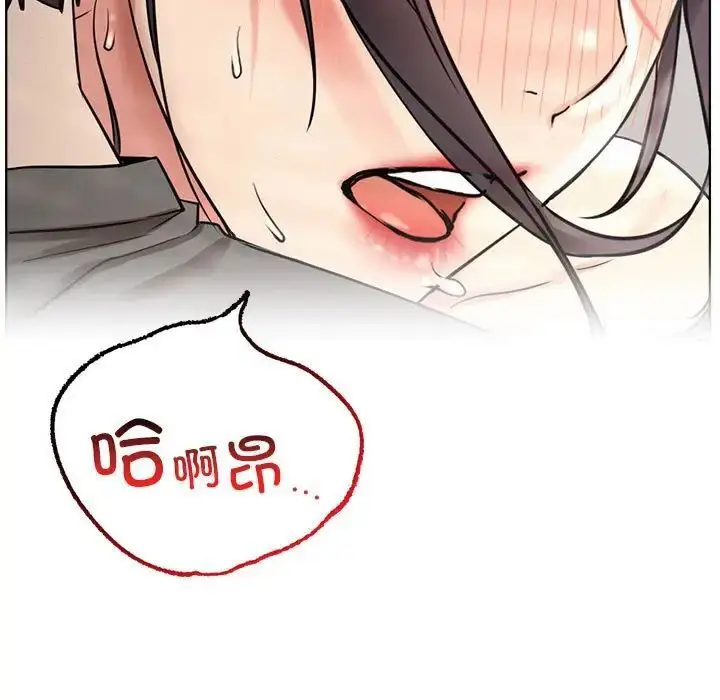 漫画《屋檐下的光》第23话第108张图