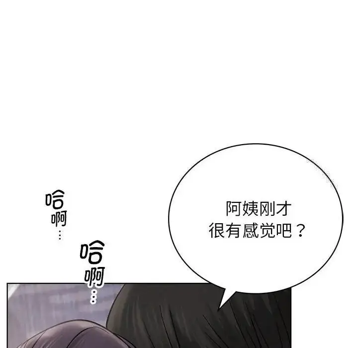 漫画《屋檐下的光》第23话第109张图