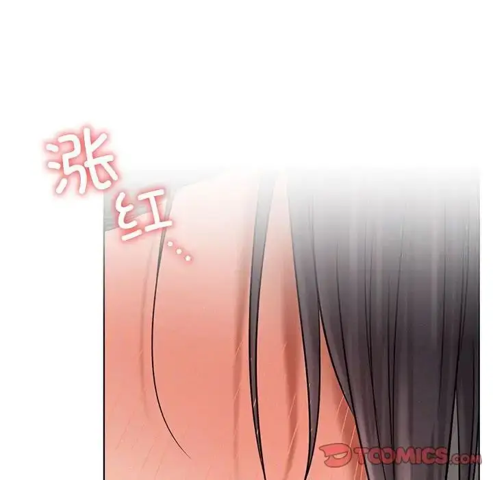 漫画《屋檐下的光》第23话第111张图