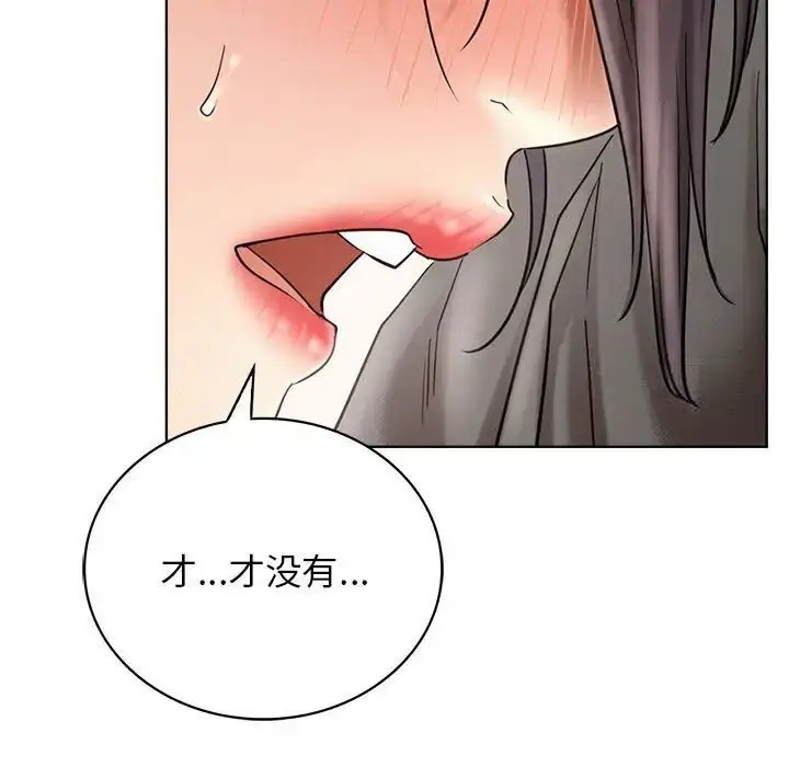漫画《屋檐下的光》第23话第112张图