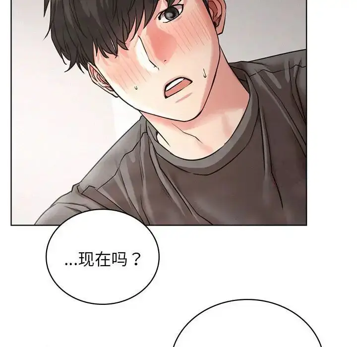 漫画《屋檐下的光》第23话第119张图