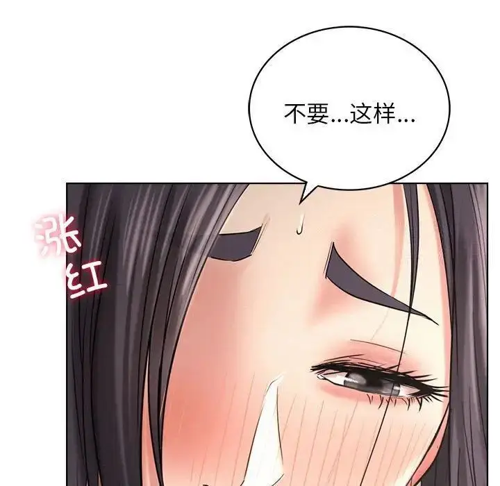 漫画《屋檐下的光》第23话第127张图