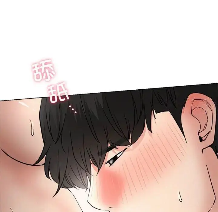 漫画《屋檐下的光》第23话第134张图